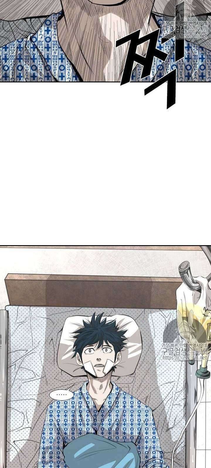 The Cuckoo’s Fiancee Chapter 274 - halaman 9