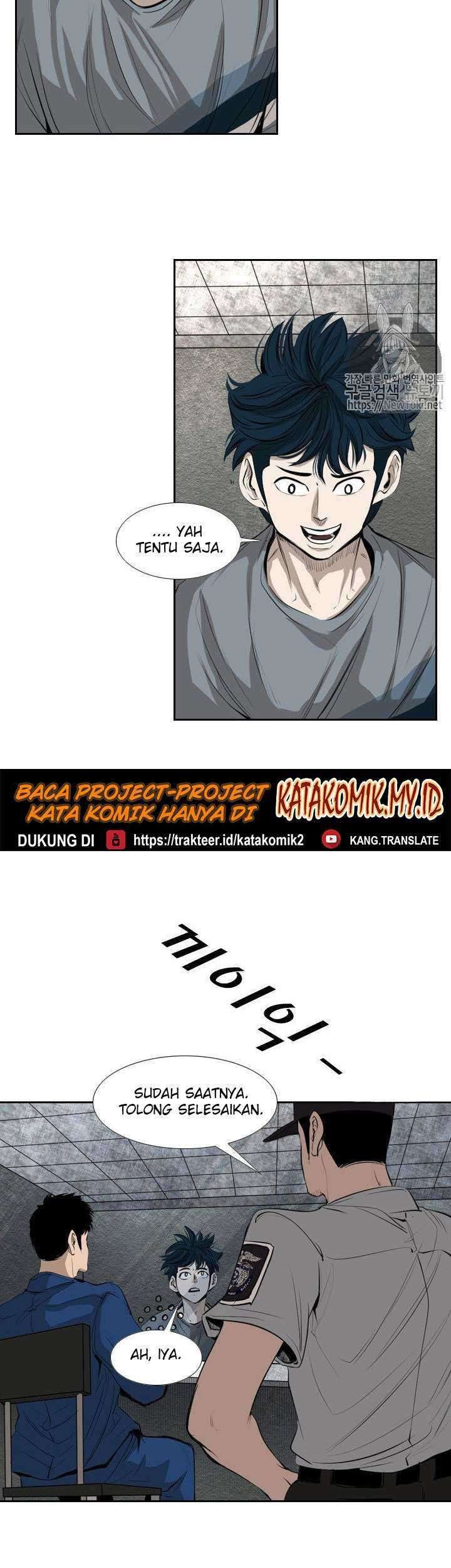 The Cuckoo’s Fiancee Chapter 278 - halaman 11