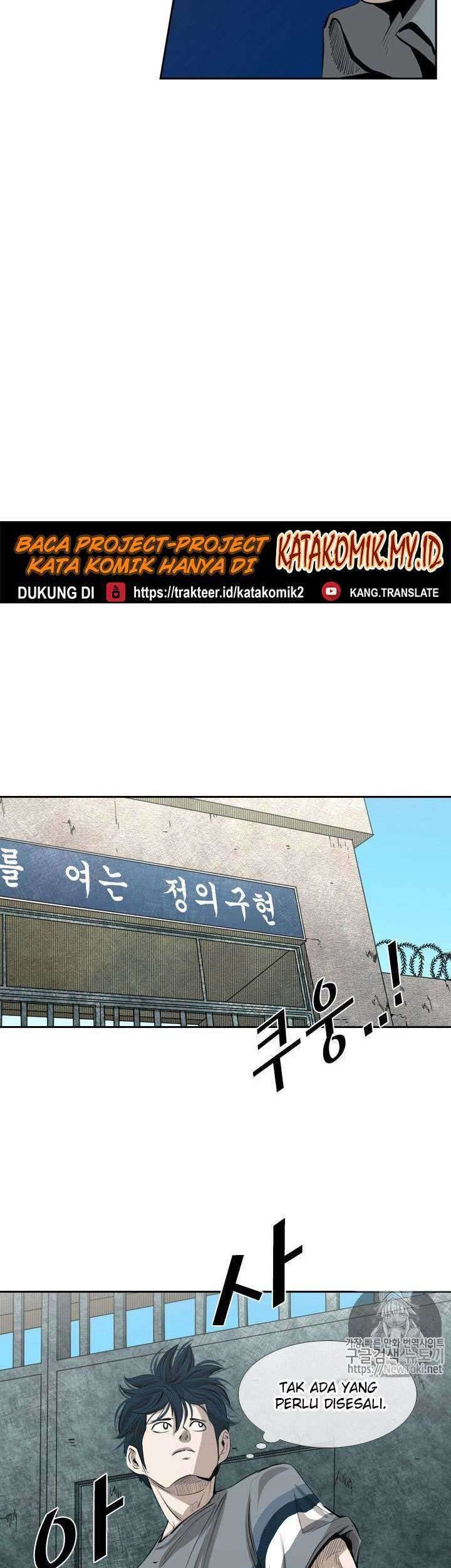 The Cuckoo’s Fiancee Chapter 278 - halaman 17