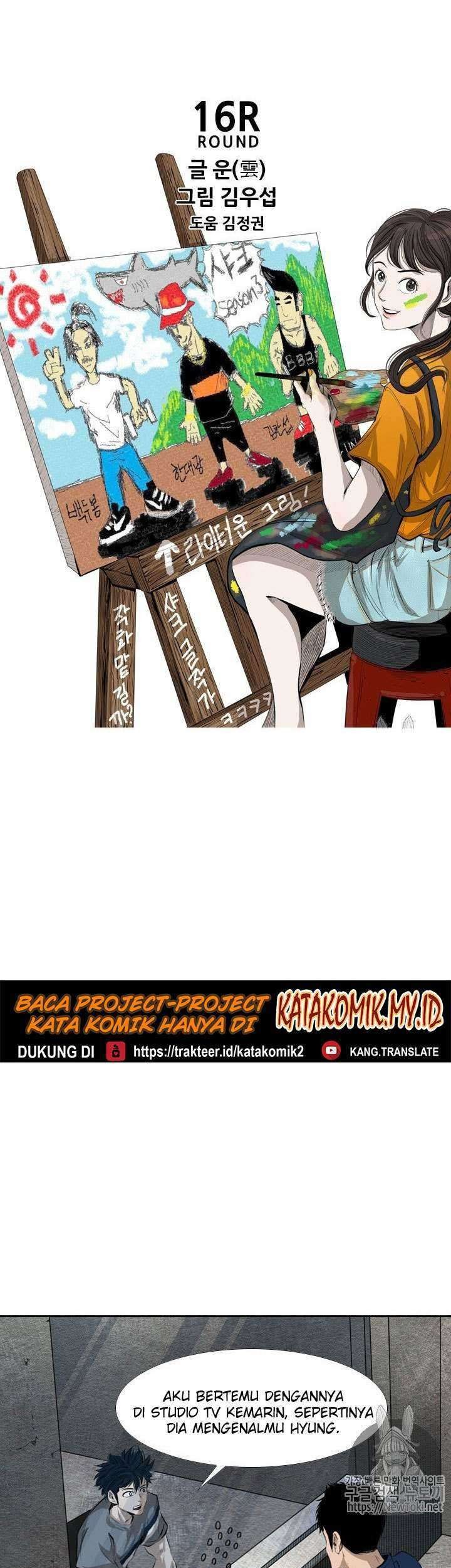 The Cuckoo’s Fiancee Chapter 278 - halaman 5