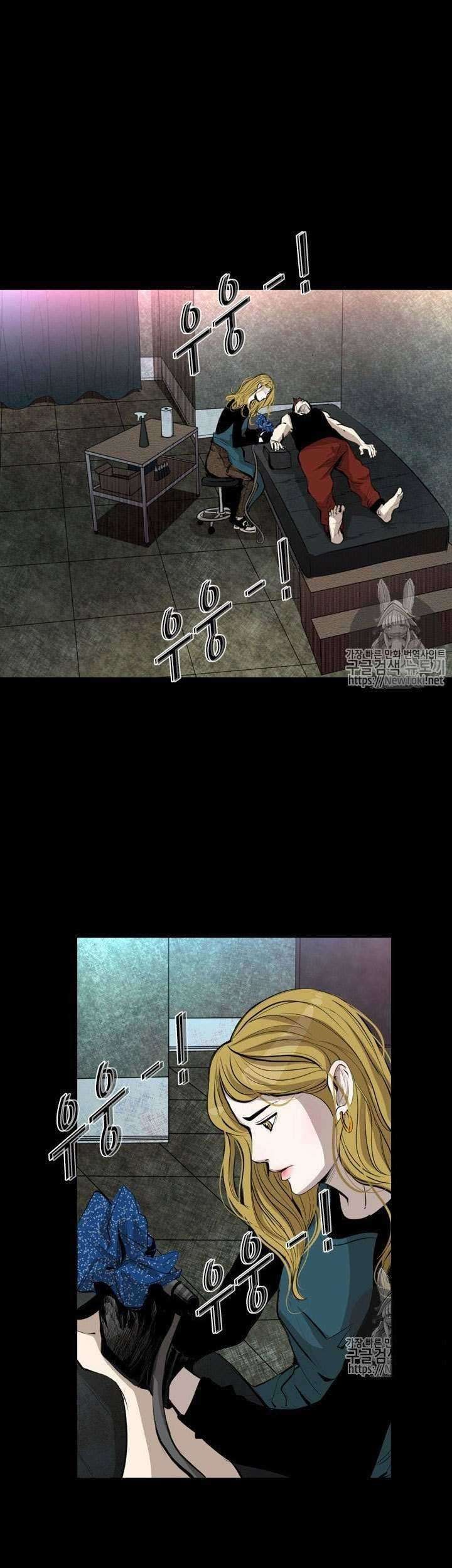 The Cuckoo’s Fiancee Chapter 280 - halaman 11