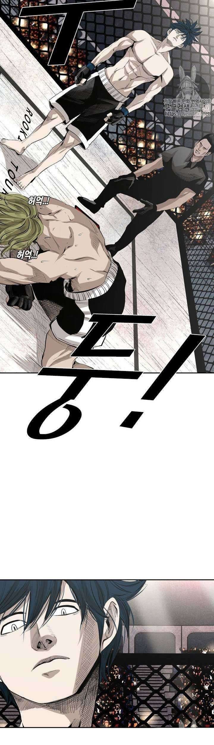 The Cuckoo’s Fiancee Chapter 284 - halaman 8