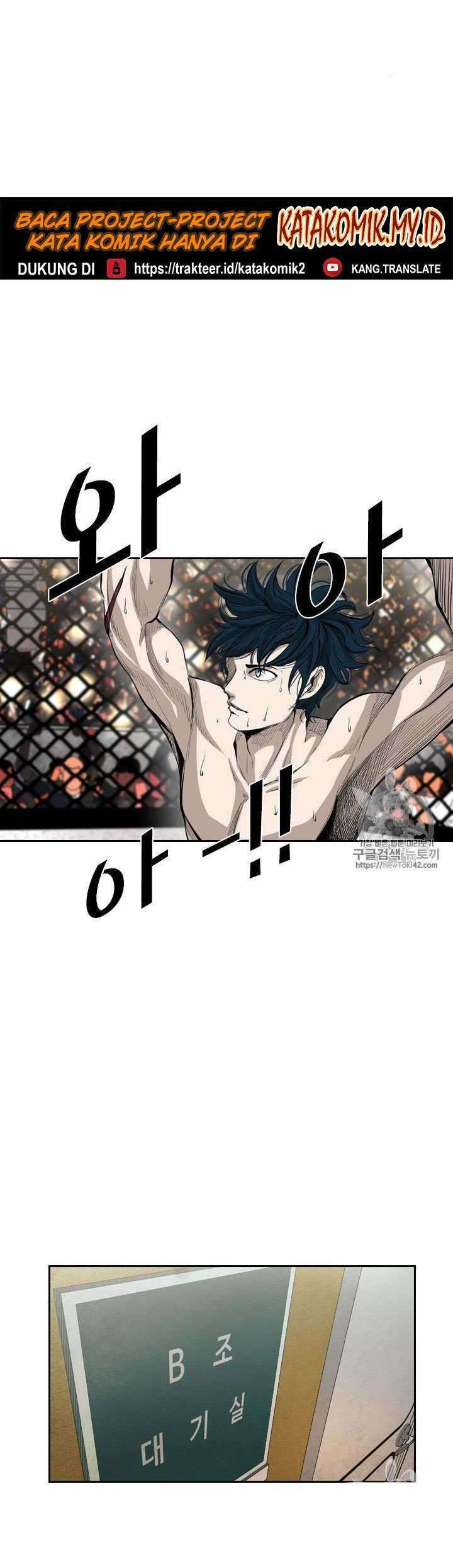 The Cuckoo’s Fiancee Chapter 286 - halaman 7