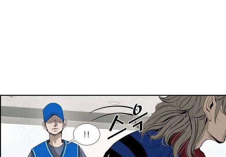 The Cuckoo’s Fiancee Chapter 286 - halaman 9