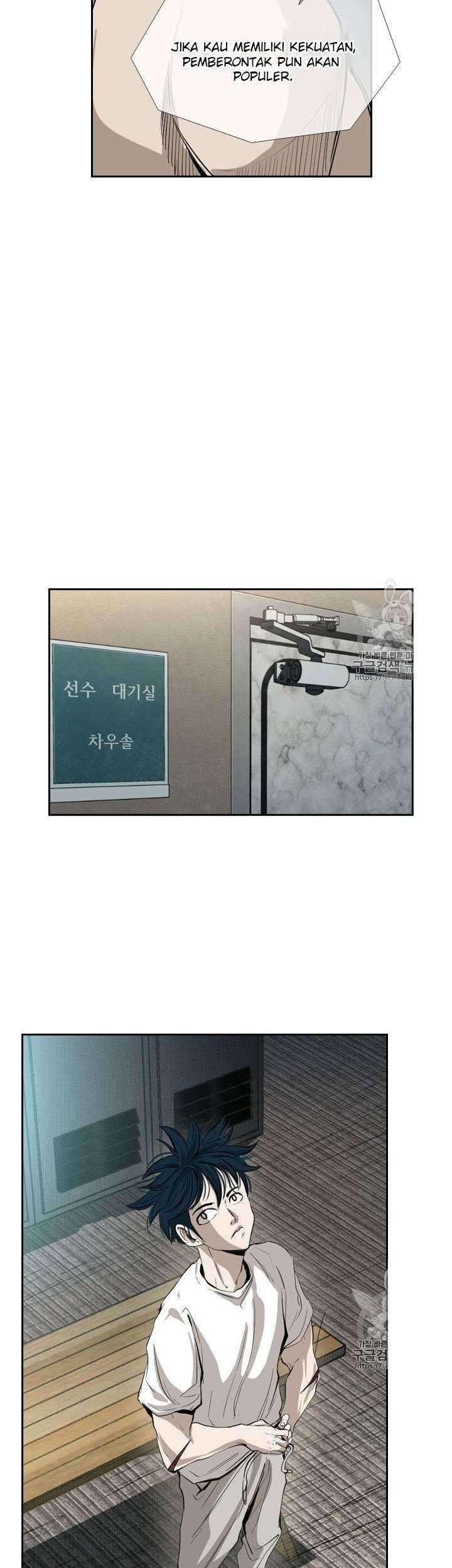 The Cuckoo’s Fiancee Chapter 287 - halaman 17