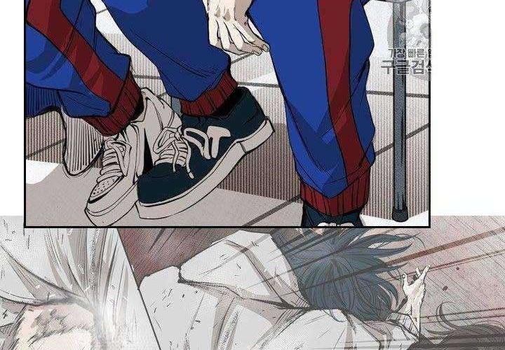 The Cuckoo’s Fiancee Chapter 294 - halaman 9