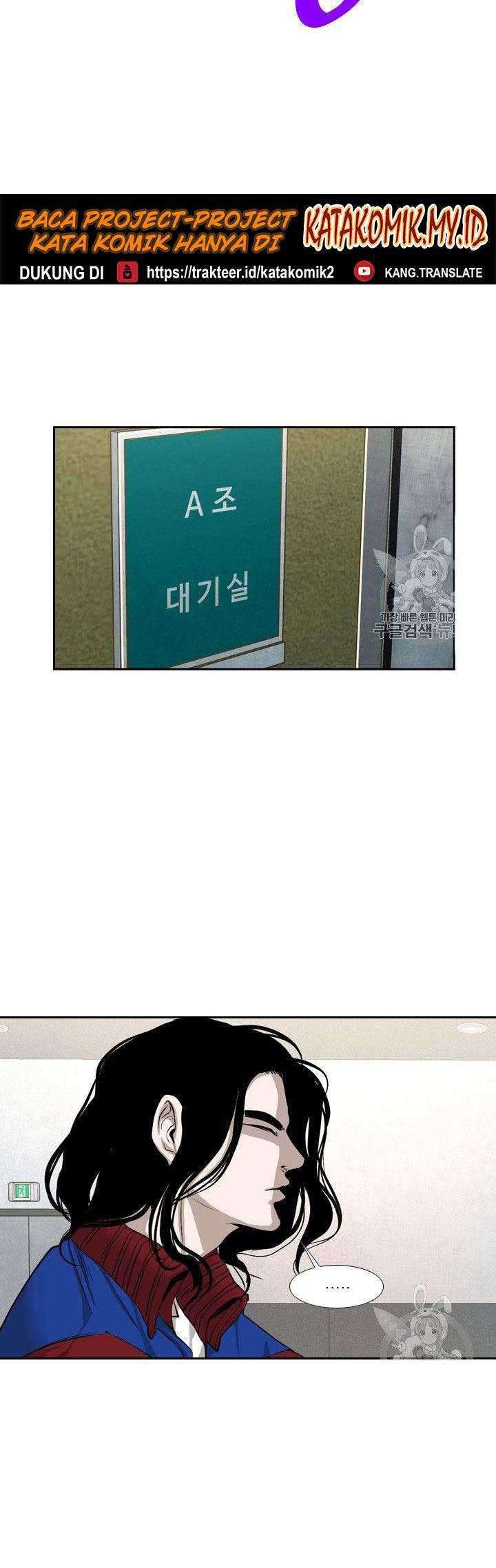 The Cuckoo’s Fiancee Chapter 295 - halaman 13