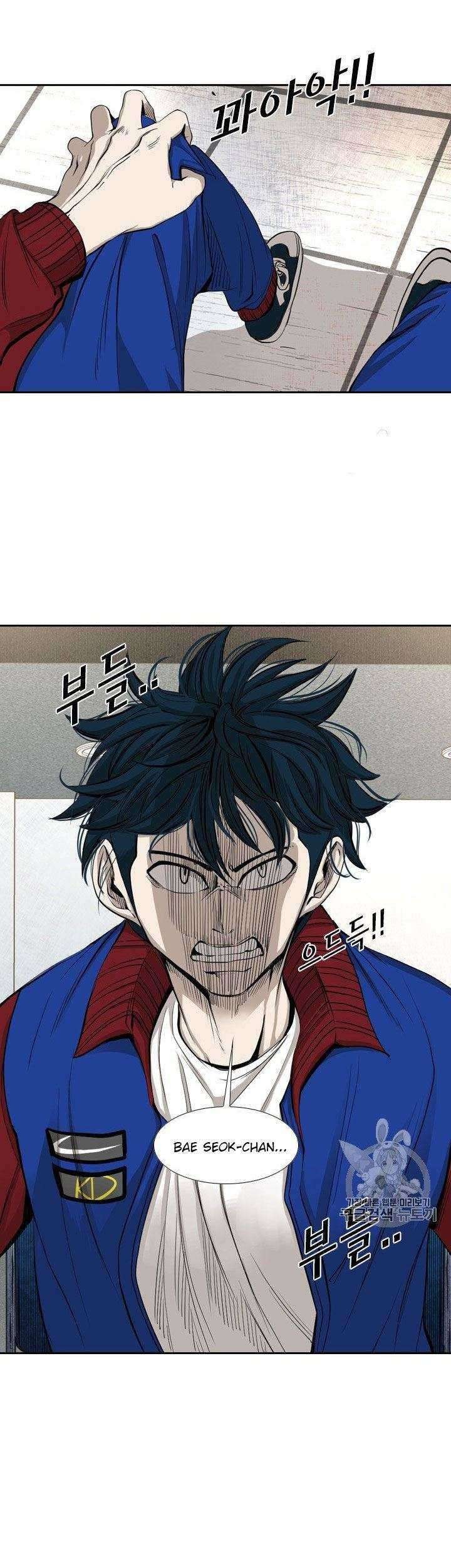 The Cuckoo’s Fiancee Chapter 295 - halaman 14