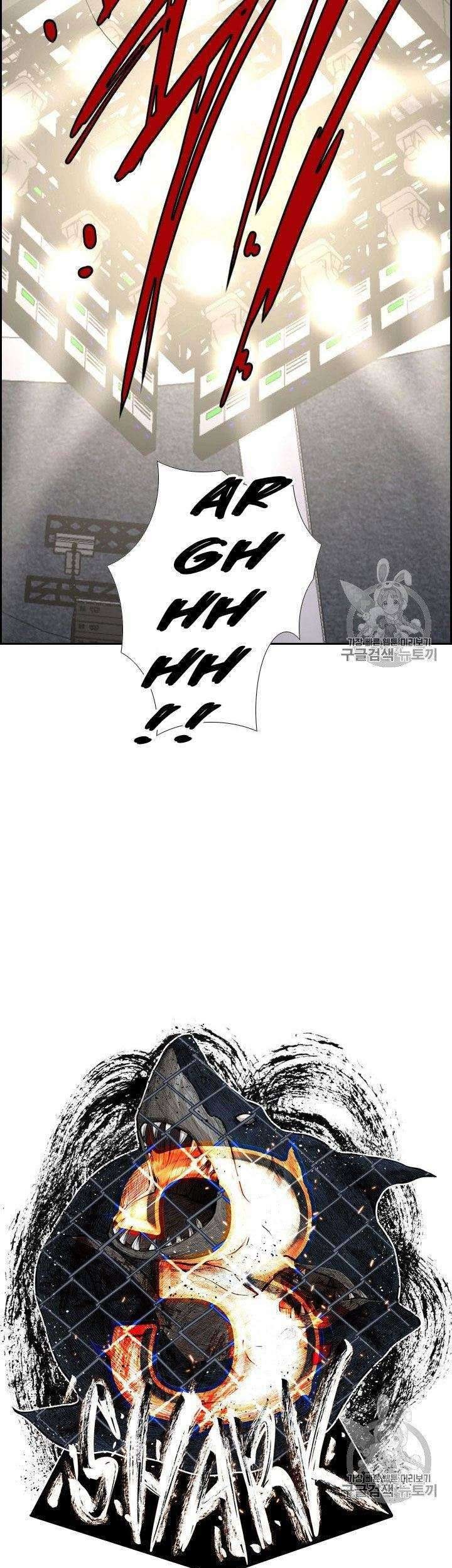 The Cuckoo’s Fiancee Chapter 295 - halaman 5