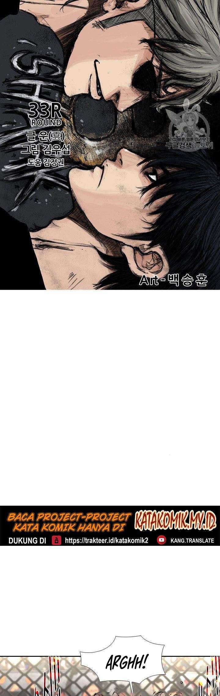 The Cuckoo’s Fiancee Chapter 295 - halaman 7
