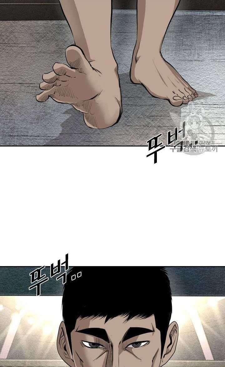 The Cuckoo’s Fiancee Chapter 296 - halaman 7