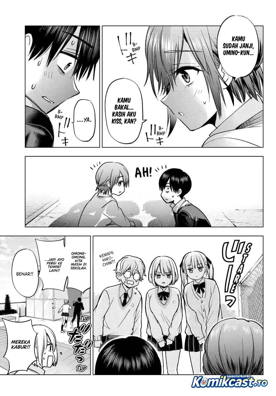 The Cuckoo’s Fiancee Chapter 300 - halaman 11