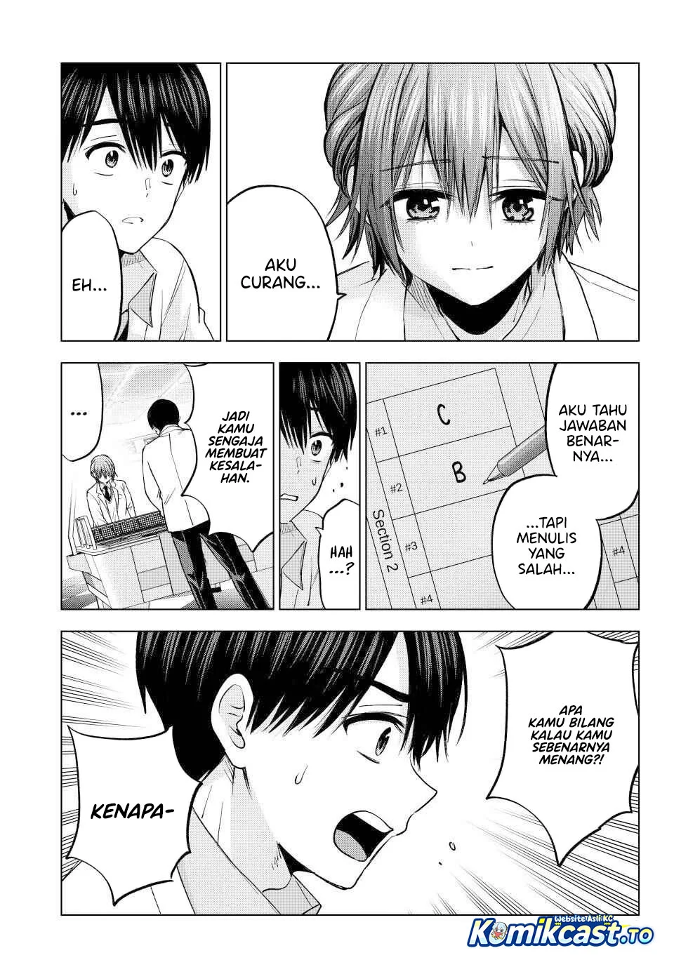 The Cuckoo’s Fiancee Chapter 300 - halaman 17