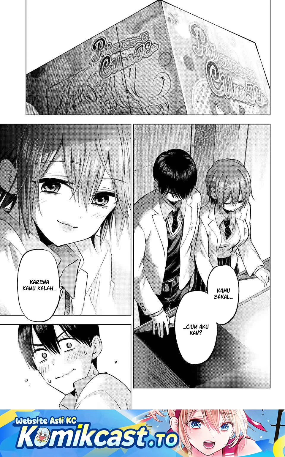 The Cuckoo’s Fiancee Chapter 301 - halaman 2