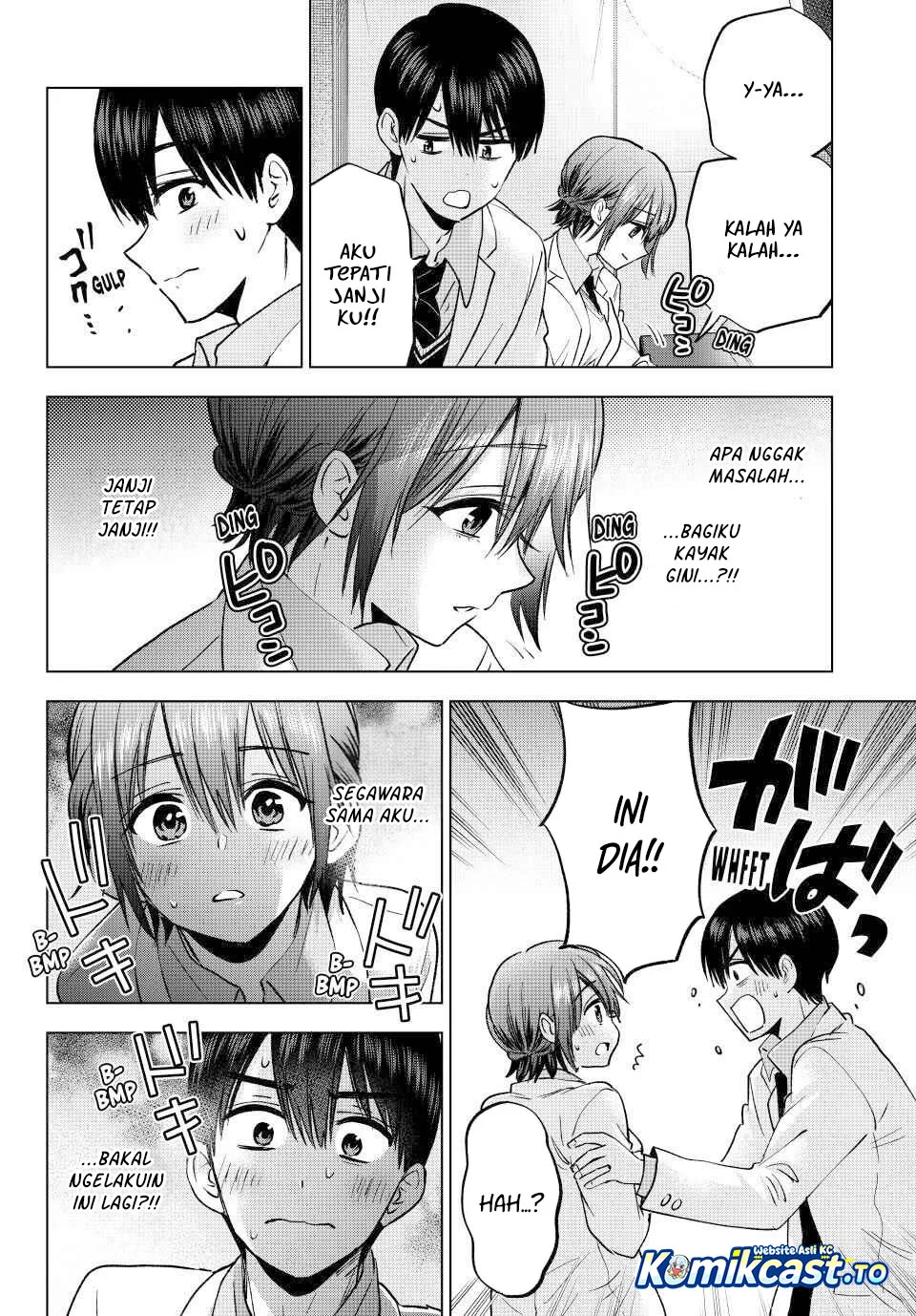 The Cuckoo’s Fiancee Chapter 301 - halaman 3
