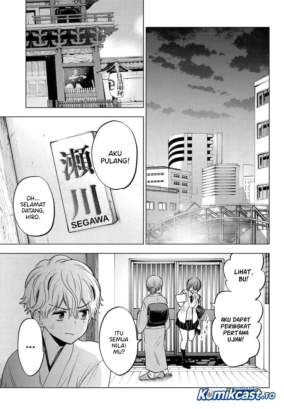 The Cuckoo’s Fiancee Chapter 301 - halaman 7