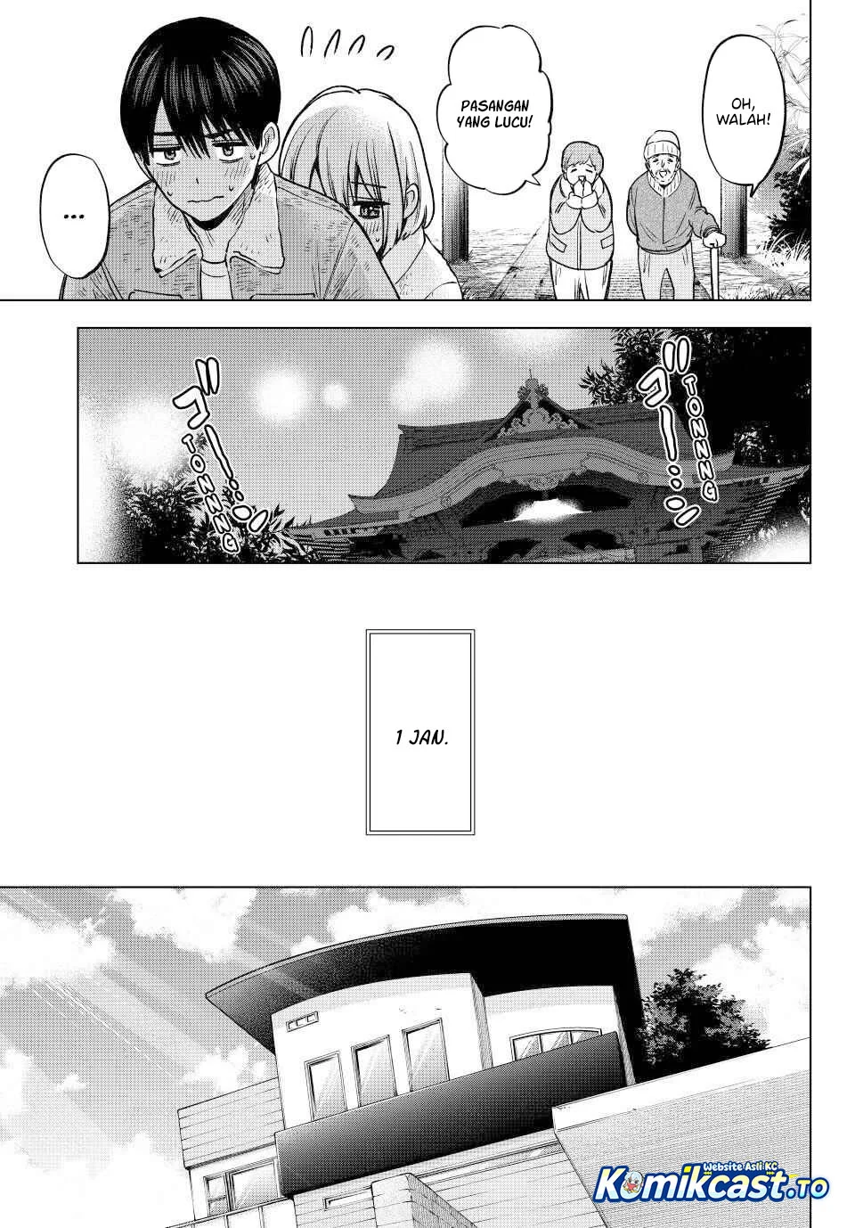 The Cuckoo’s Fiancee Chapter 303 - halaman 17