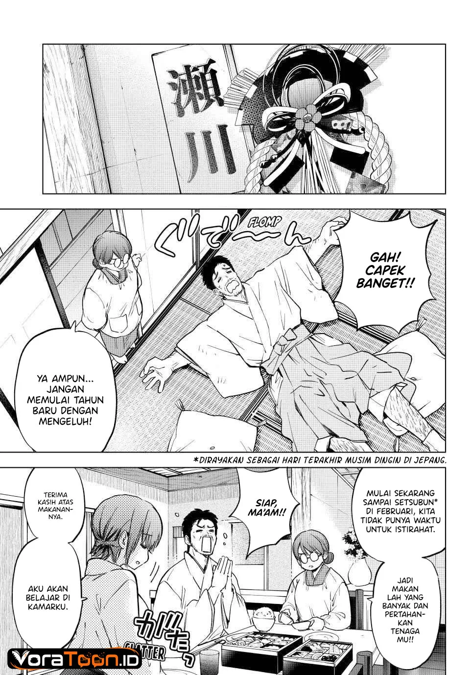The Cuckoo’s Fiancee Chapter 304 - halaman 1
