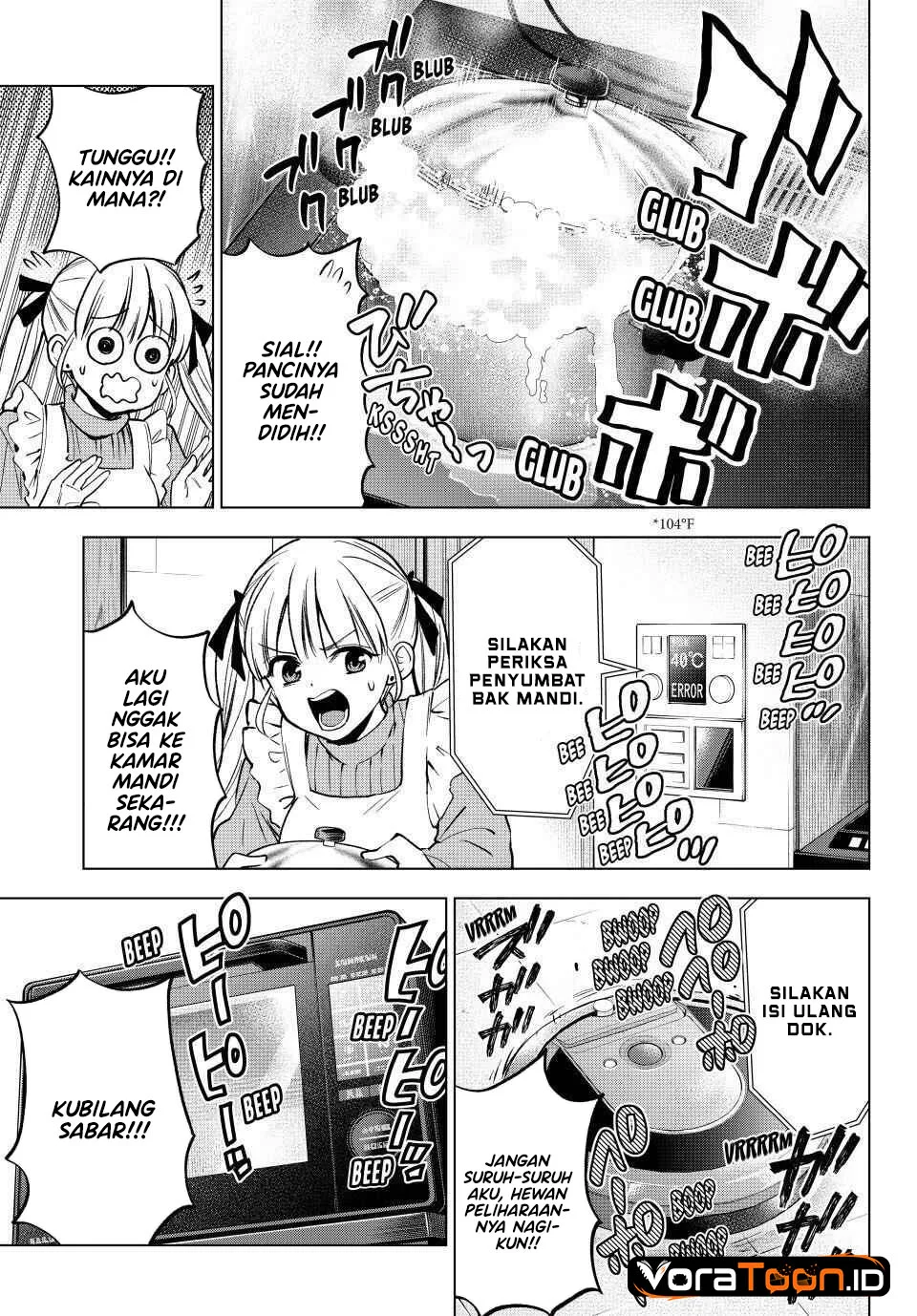 The Cuckoo’s Fiancee Chapter 304 - halaman 5
