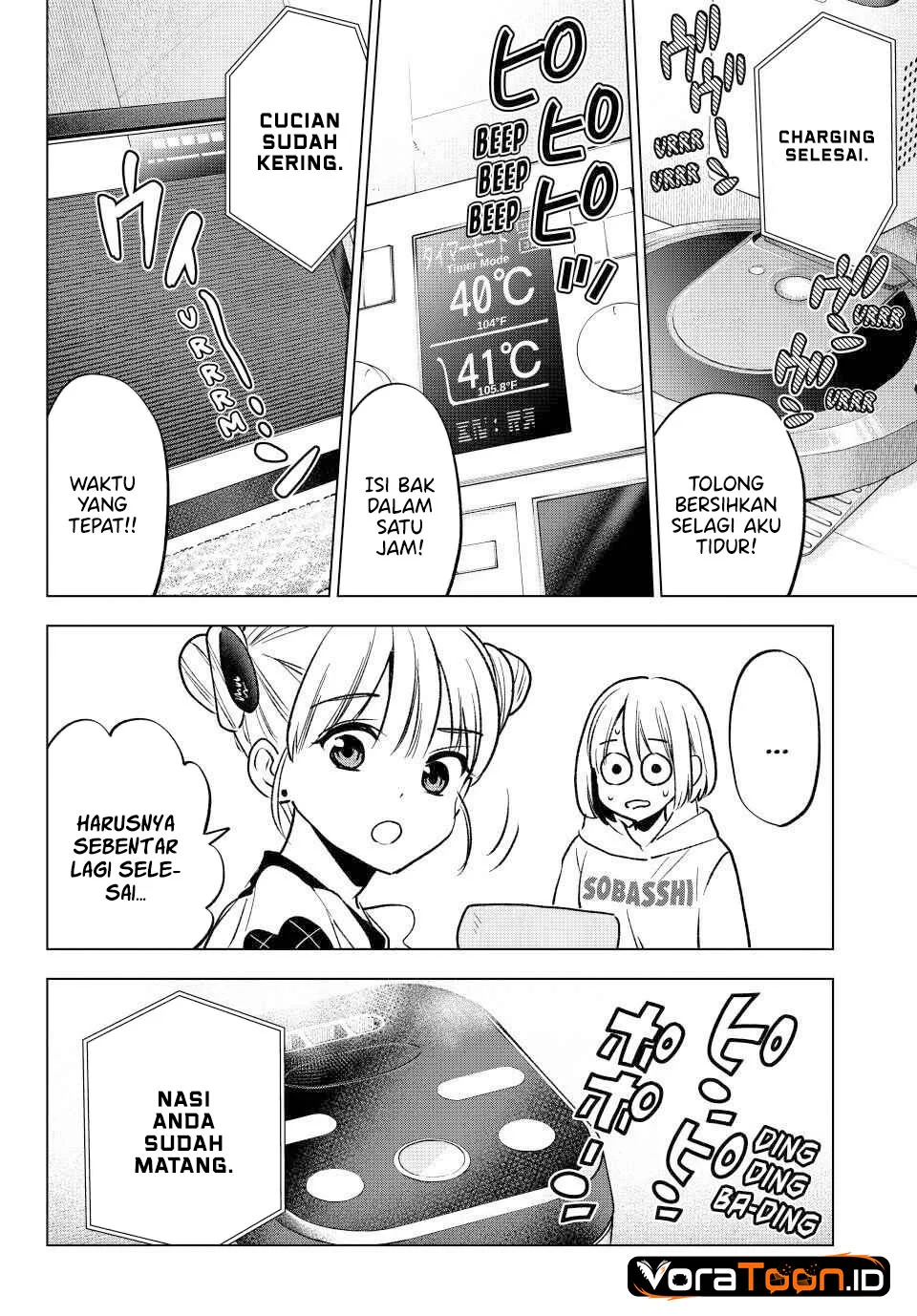 The Cuckoo’s Fiancee Chapter 305 - halaman 1