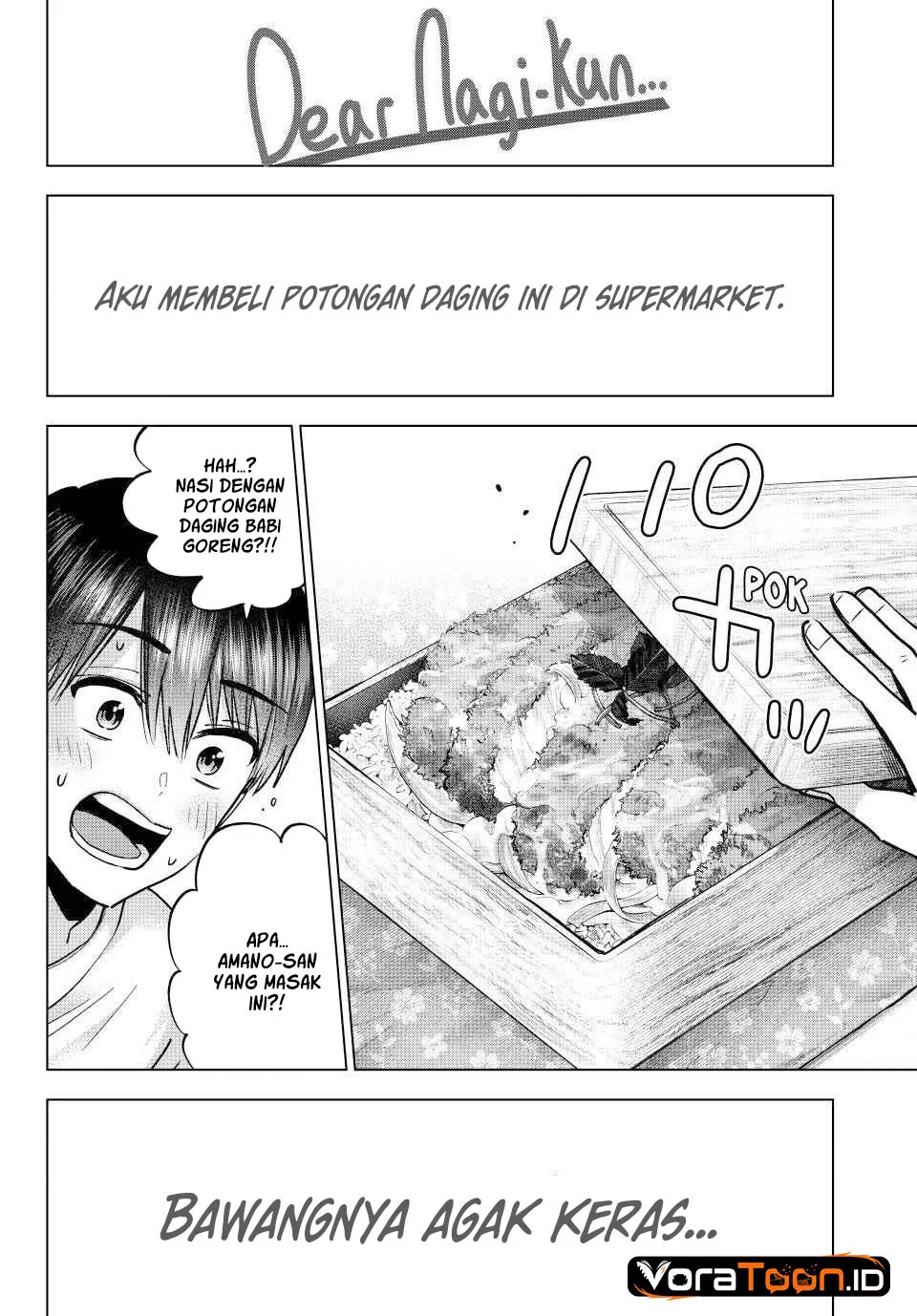The Cuckoo’s Fiancee Chapter 306 - halaman 1