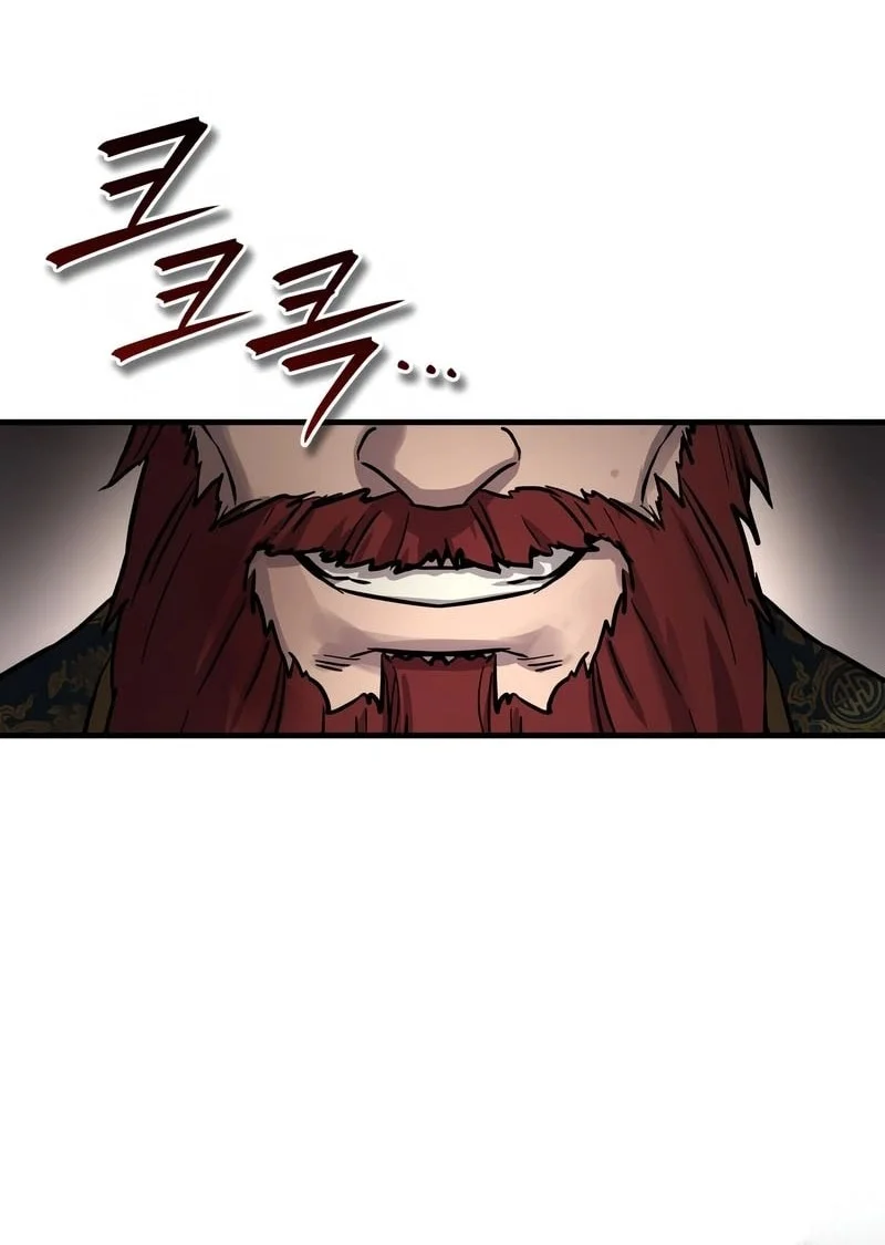 The Cuckoo’s Fiancee Chapter 45 - halaman 5
