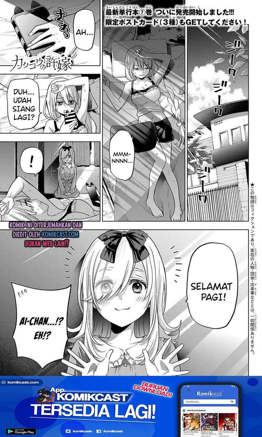 The Cuckoo’s Fiancee Chapter 72 - halaman 2