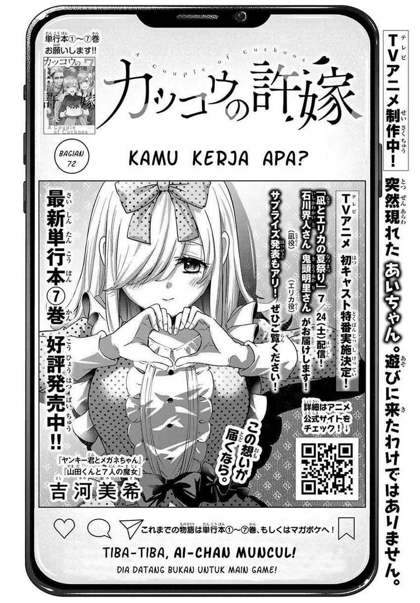 The Cuckoo’s Fiancee Chapter 72 - halaman 3