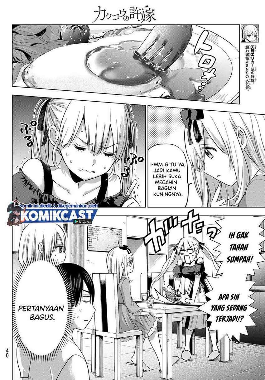 The Cuckoo’s Fiancee Chapter 72 - halaman 5
