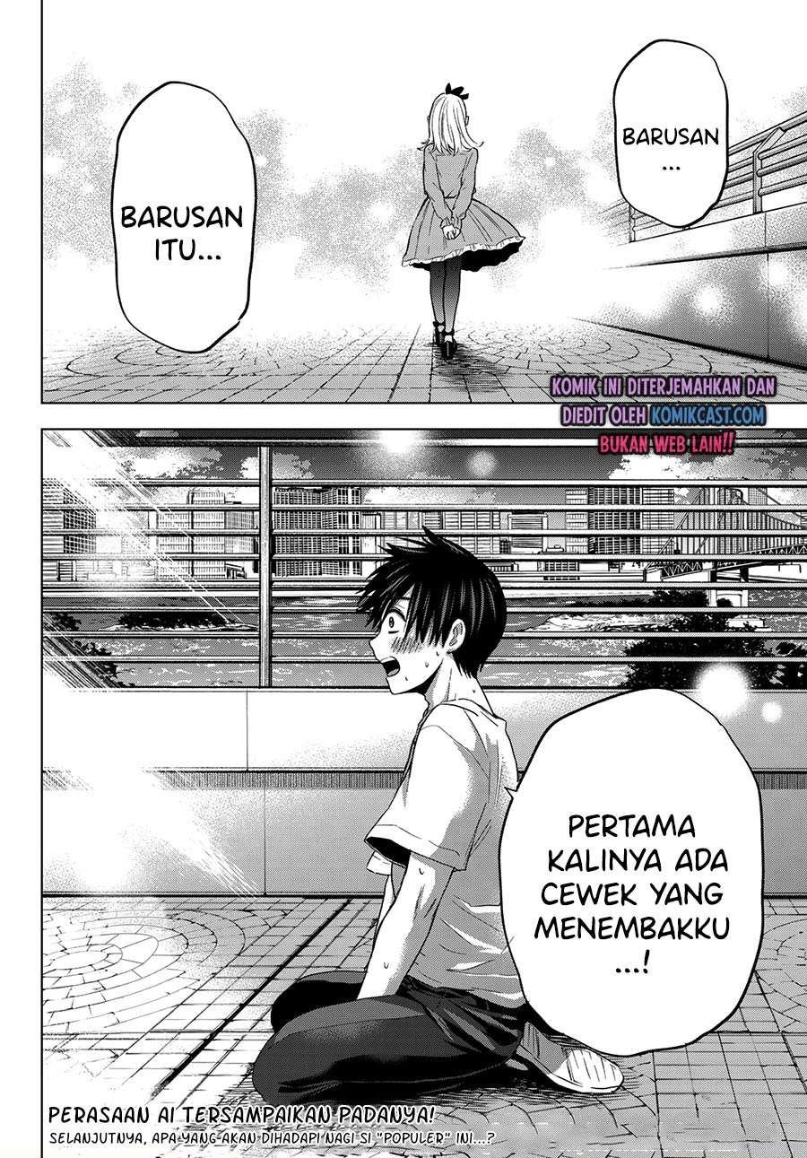 The Cuckoo’s Fiancee Chapter 73 - halaman 18