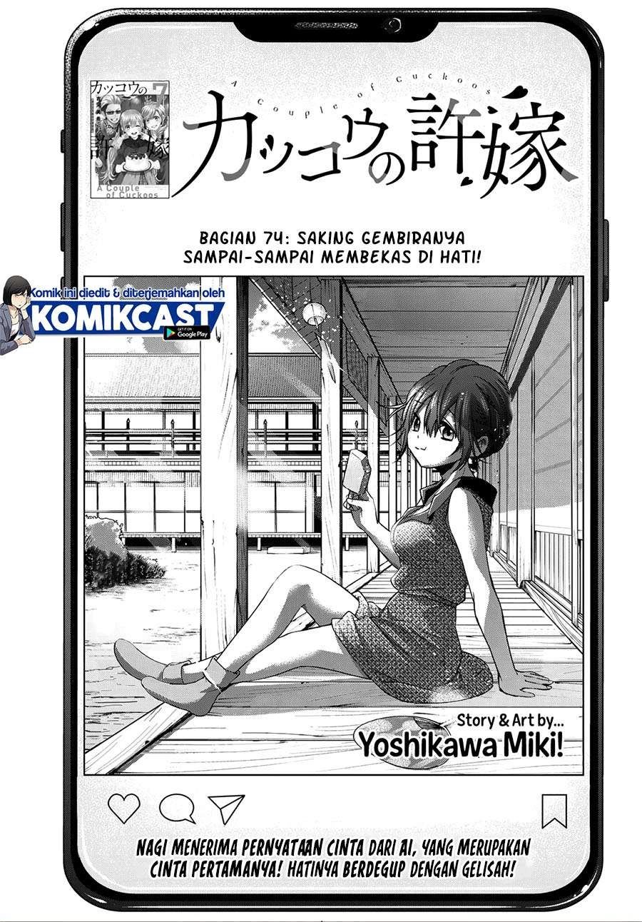 The Cuckoo’s Fiancee Chapter 74 - halaman 1