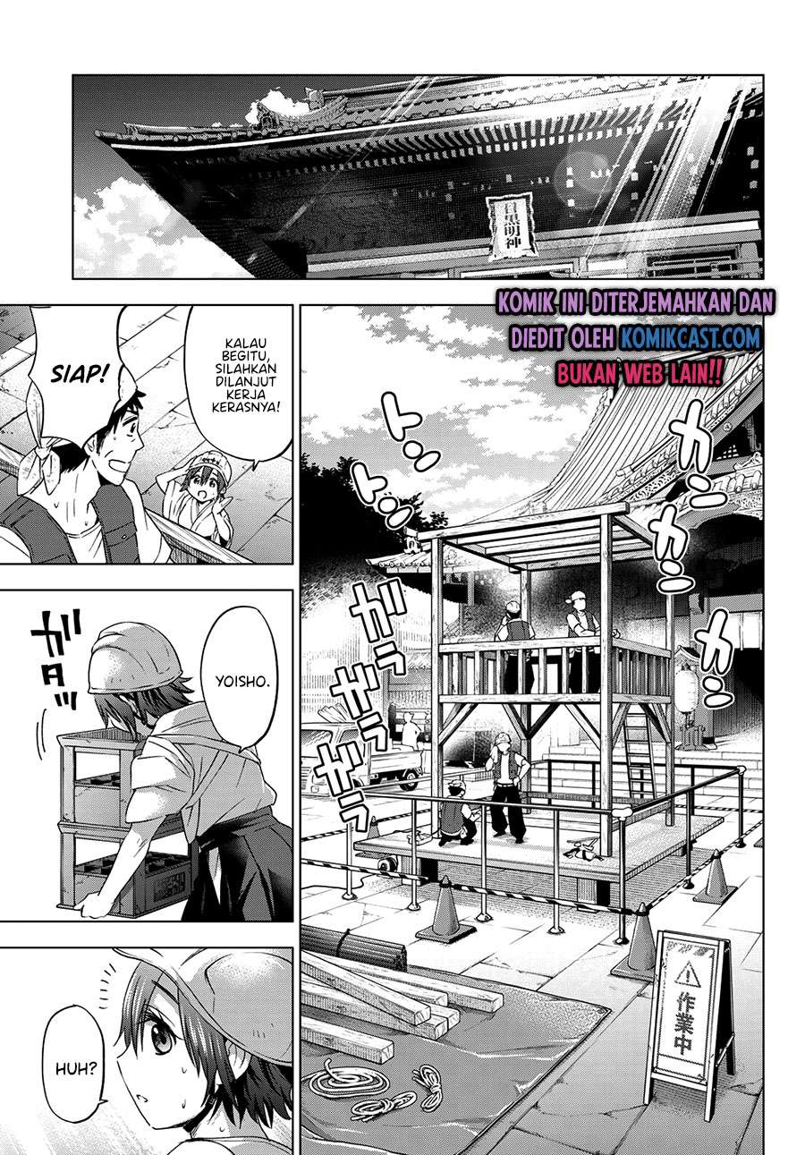 The Cuckoo’s Fiancee Chapter 74 - halaman 11