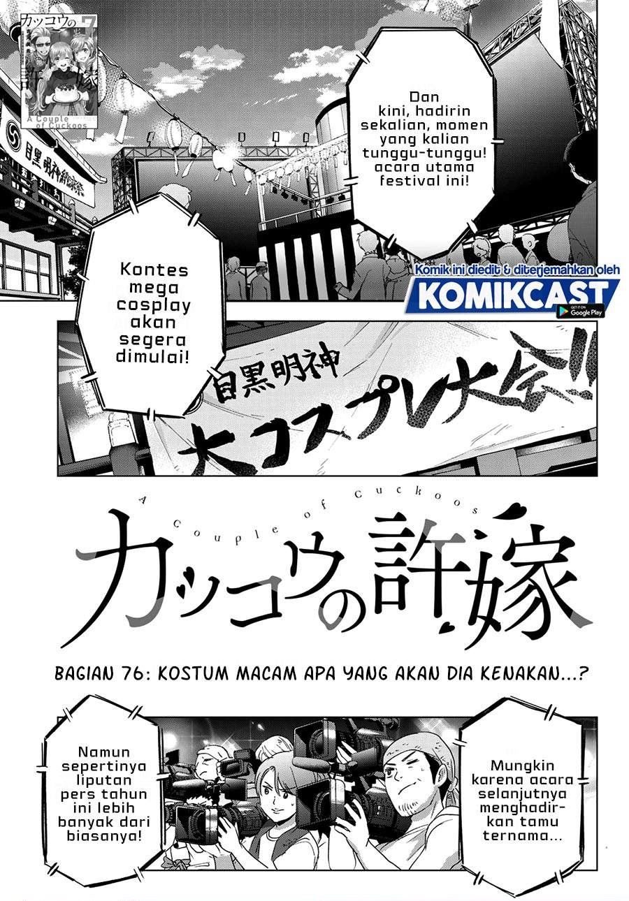 The Cuckoo’s Fiancee Chapter 76 - halaman 1