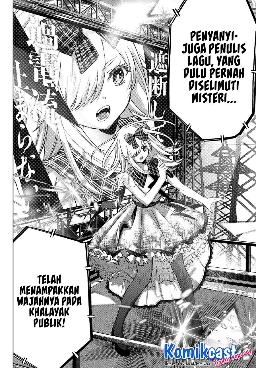 The Cuckoo’s Fiancee Chapter 76 - halaman 18
