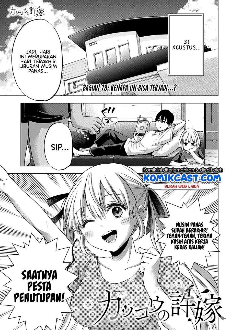 The Cuckoo’s Fiancee Chapter 78 - halaman 1