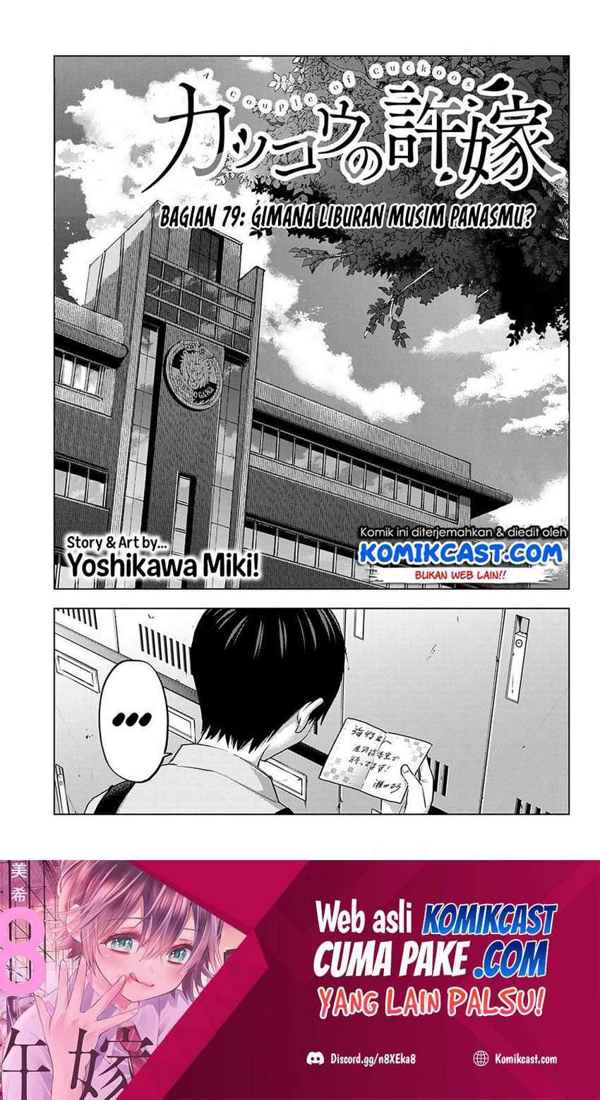 The Cuckoo’s Fiancee Chapter 79 - halaman 4