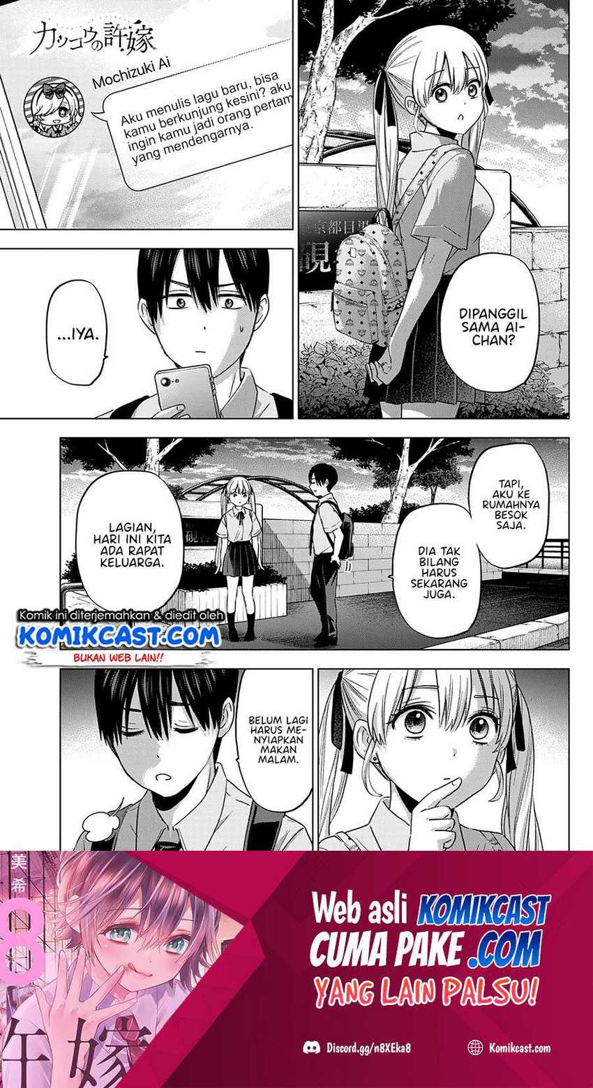 The Cuckoo’s Fiancee Chapter 81 - halaman 2