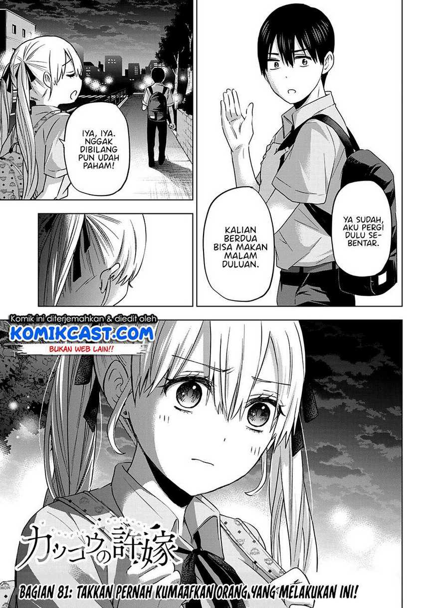 The Cuckoo’s Fiancee Chapter 81 - halaman 4
