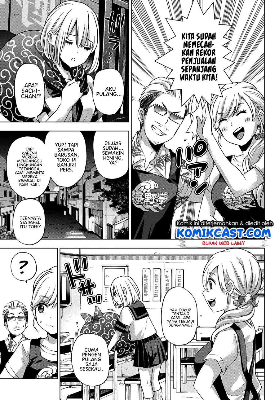 The Cuckoo’s Fiancee Chapter 82 - halaman 15