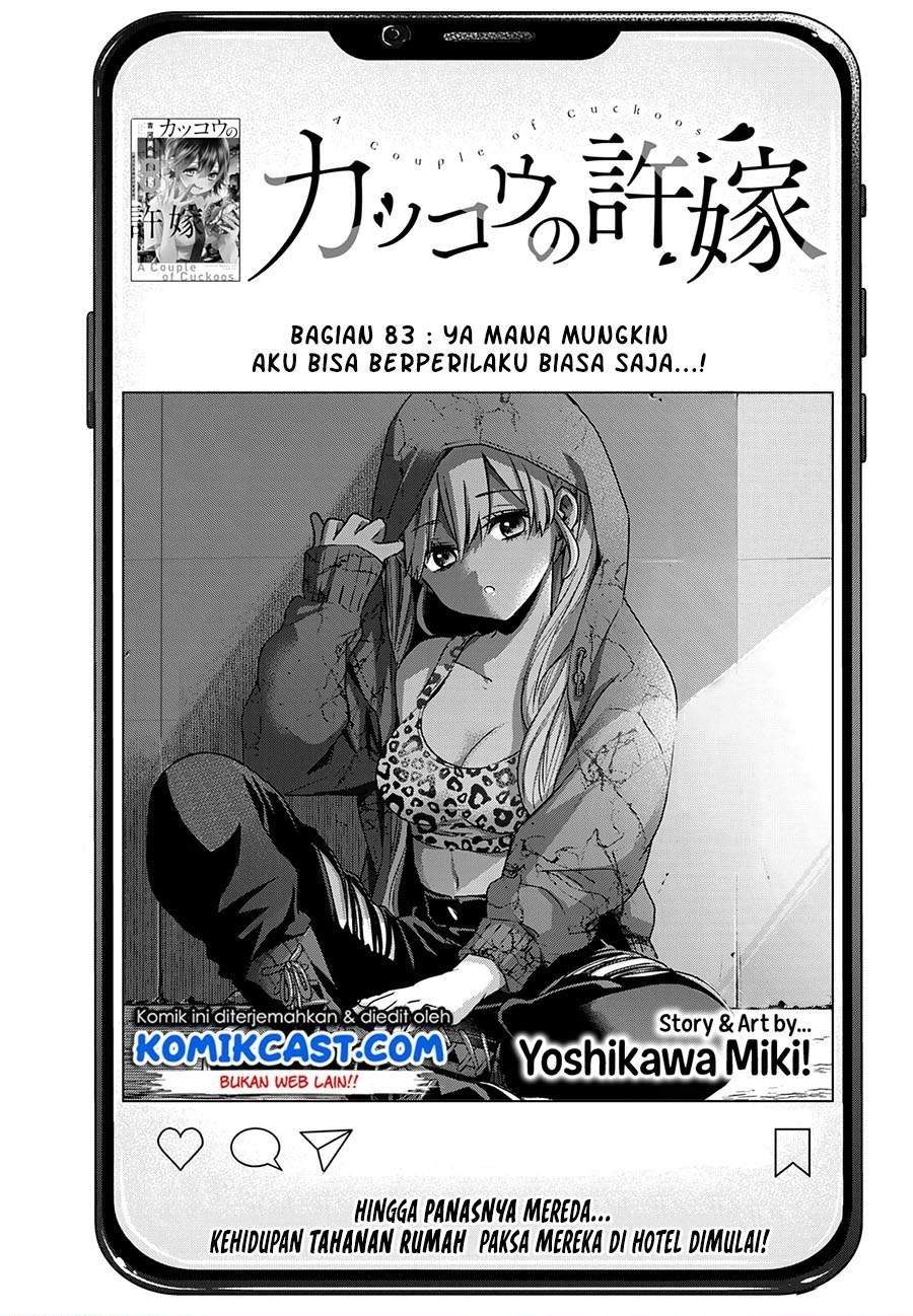 The Cuckoo’s Fiancee Chapter 83 - halaman 1
