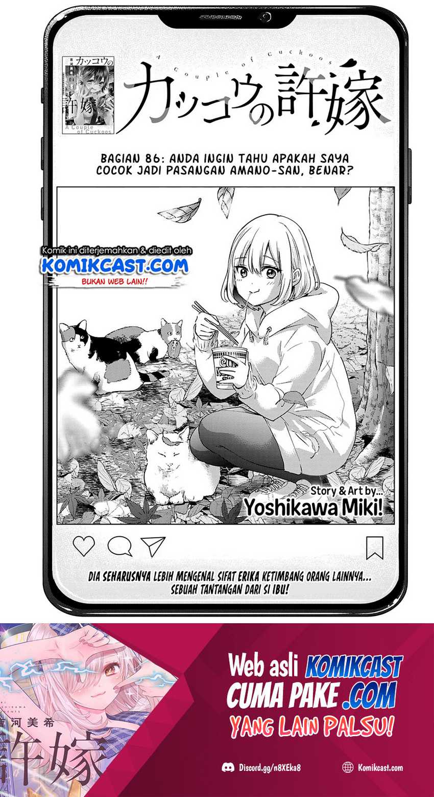The Cuckoo’s Fiancee Chapter 86 - halaman 2