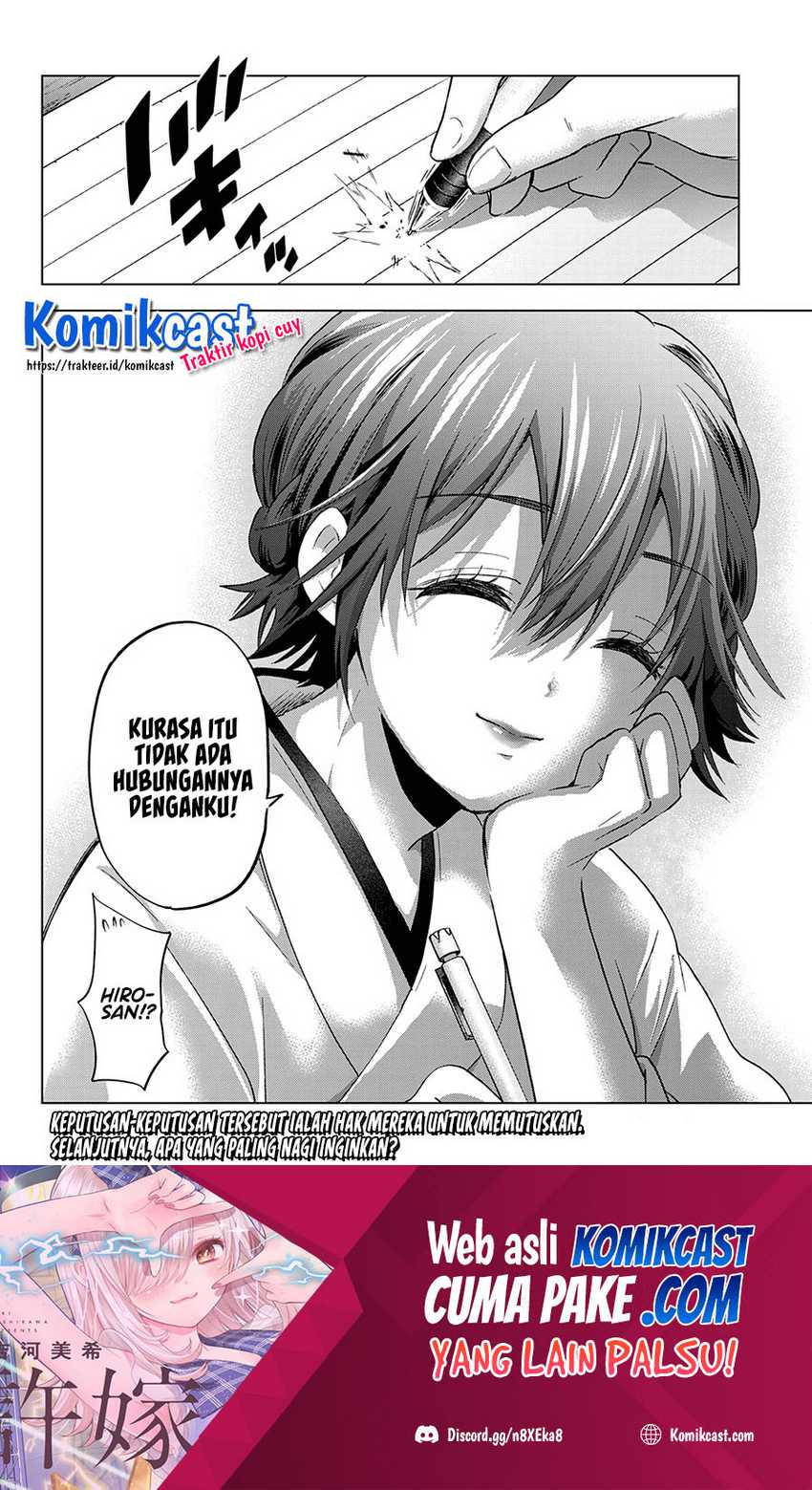 The Cuckoo’s Fiancee Chapter 86 - halaman 21