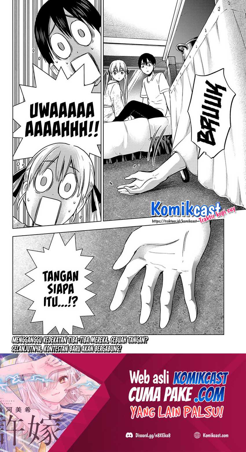 The Cuckoo’s Fiancee Chapter 87 - halaman 21