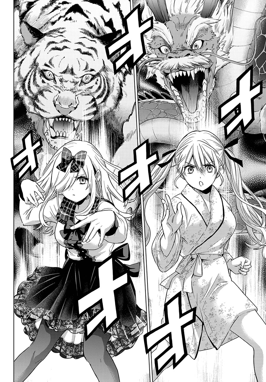 The Cuckoo’s Fiancee Chapter 89 - halaman 16