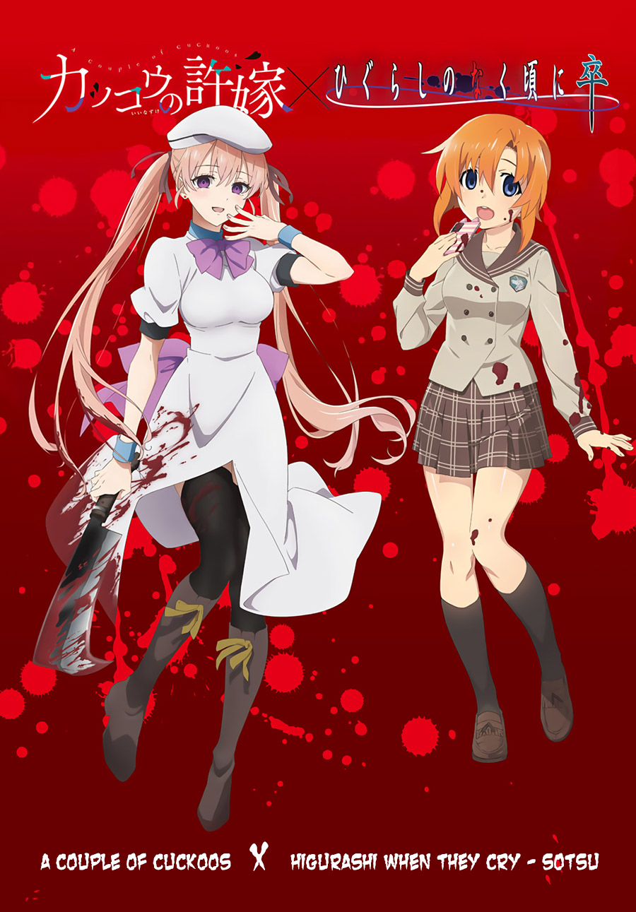 The Cuckoo’s Fiancee Chapter 89 - halaman 22