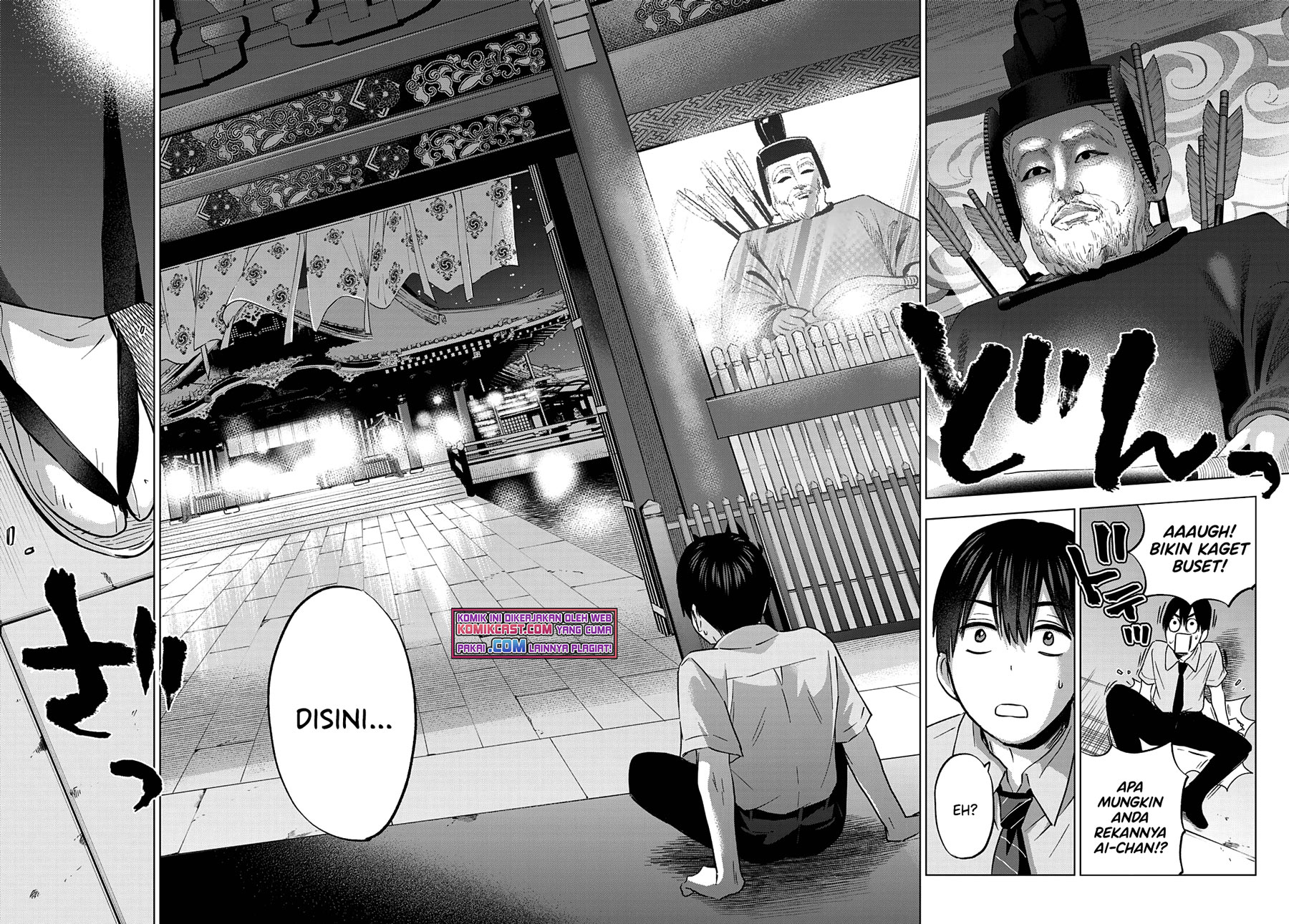 The Cuckoo’s Fiancee Chapter 90 - halaman 19