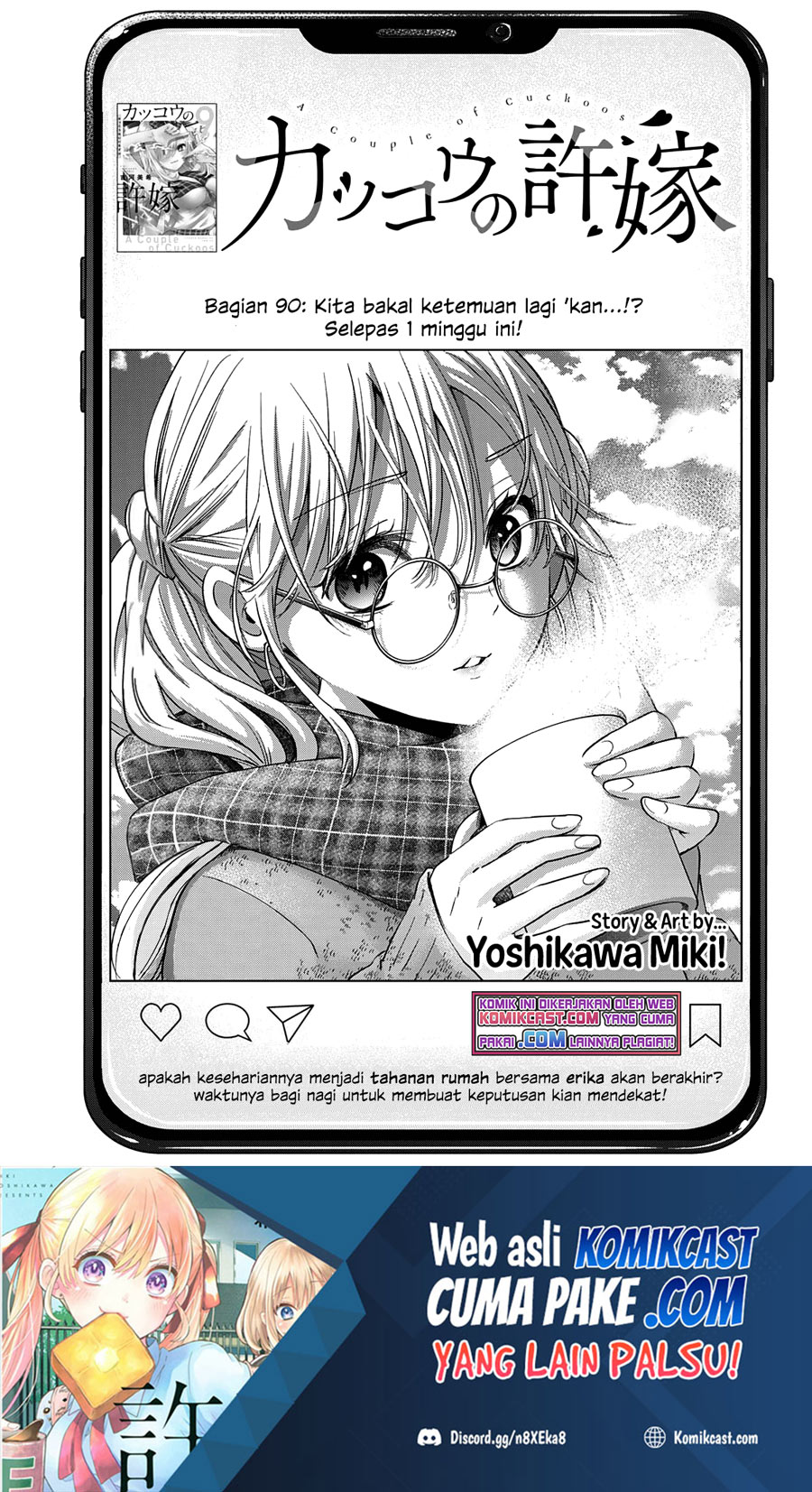 The Cuckoo’s Fiancee Chapter 90 - halaman 2