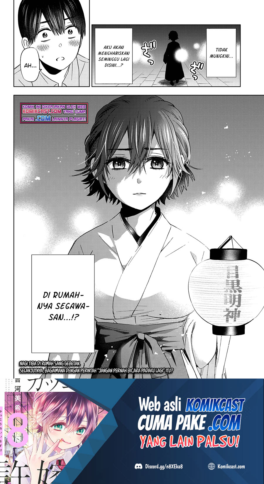 The Cuckoo’s Fiancee Chapter 90 - halaman 20