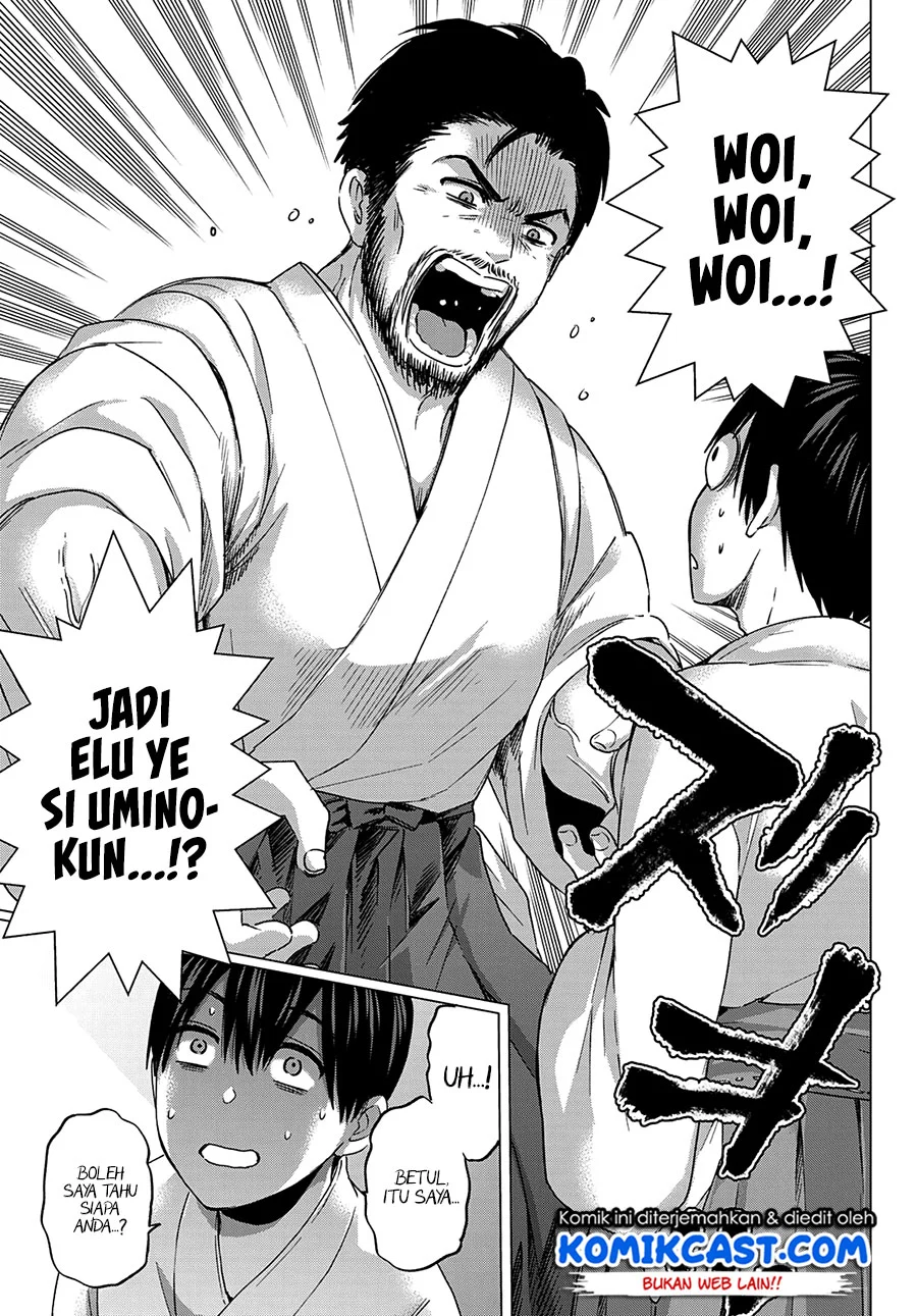 The Cuckoo’s Fiancee Chapter 92 - halaman 18
