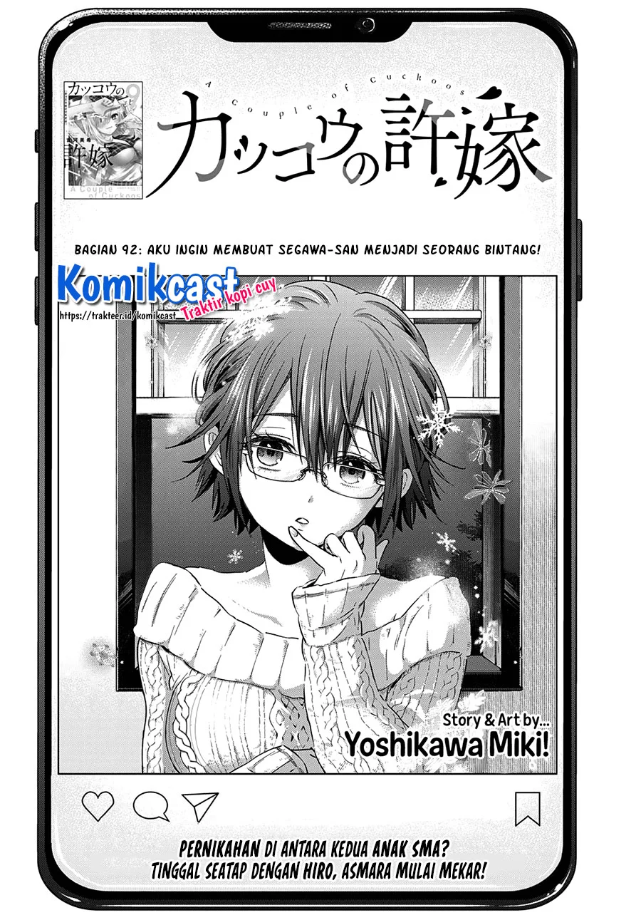 The Cuckoo’s Fiancee Chapter 92 - halaman 3